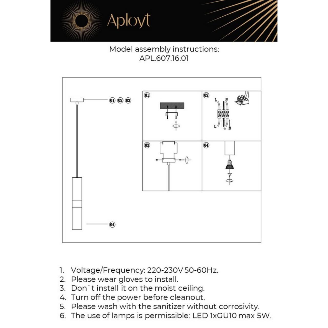 Картинка Подвесной светильник Aployt Mireil APL.607.16.01