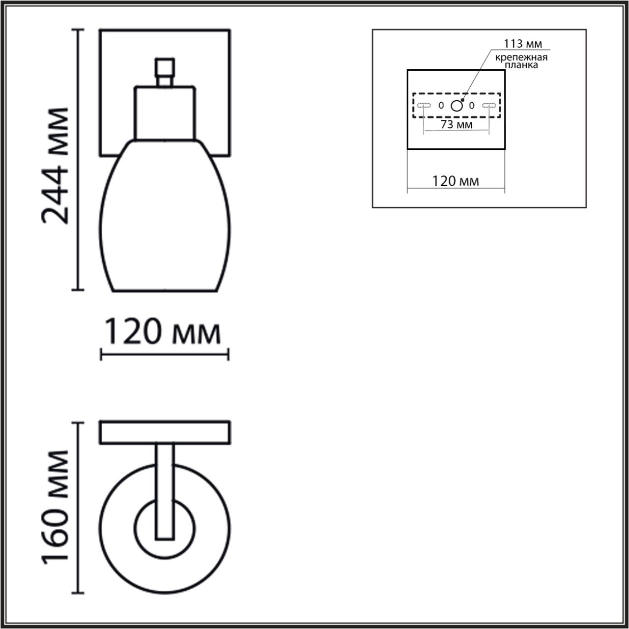Дополнительная картинка 6583/1W Lumion Бра ICE