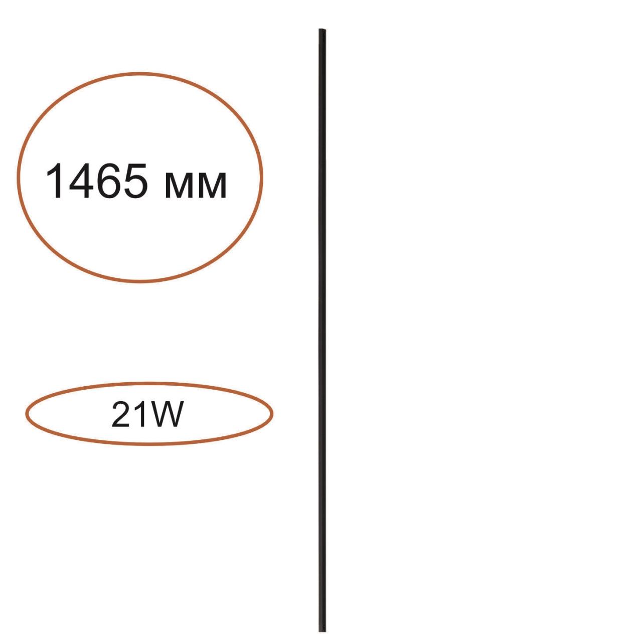 Картинка 7155/150 Odeon Light Прямой элемент для инсталяции FINO