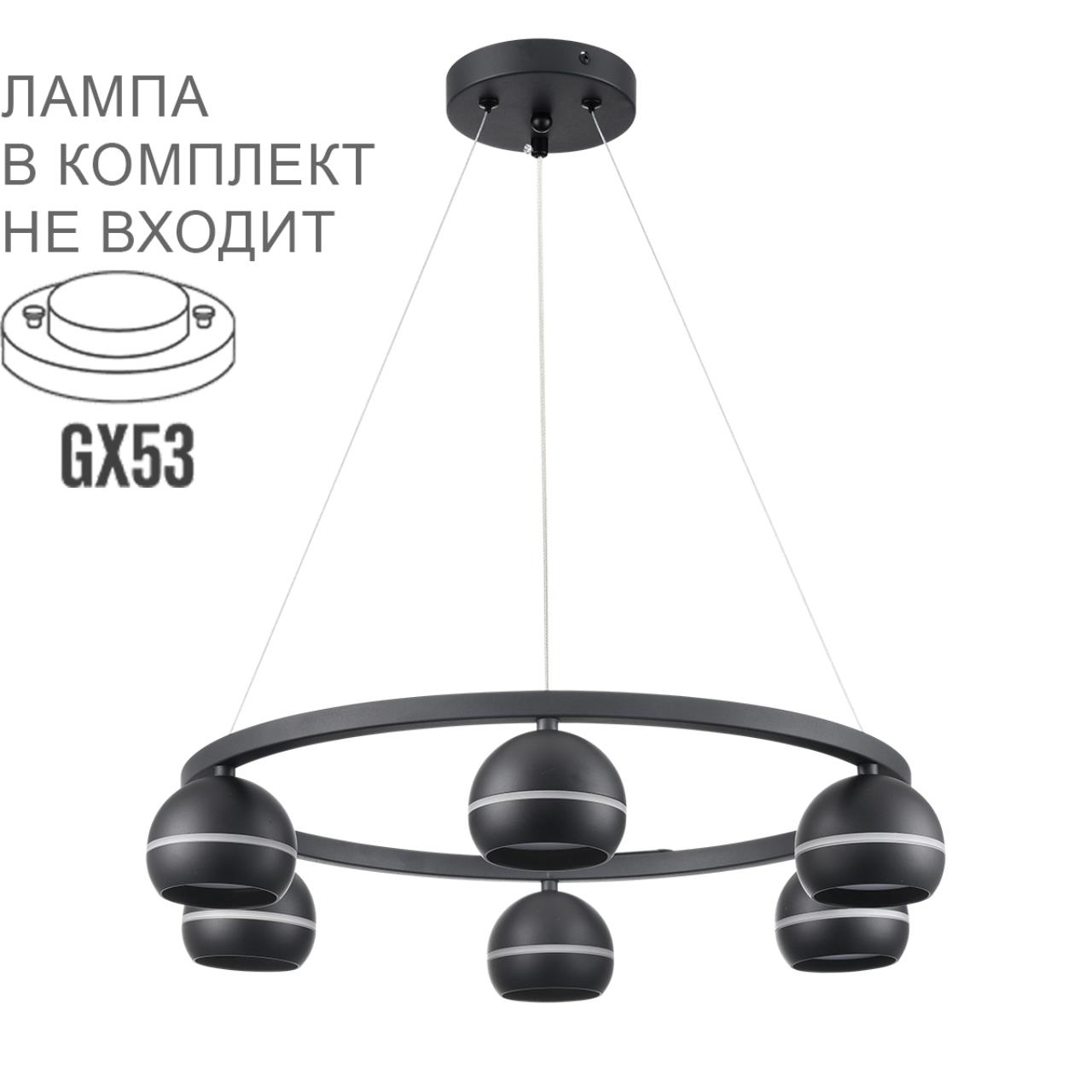 Картинка 8242/6 Lumion Люстра LUAZANA