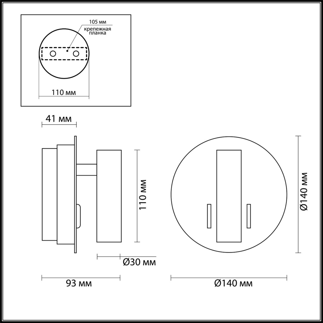 Картинка Светодиодный спот Odeon Light Hightech Beam 3911/9WL