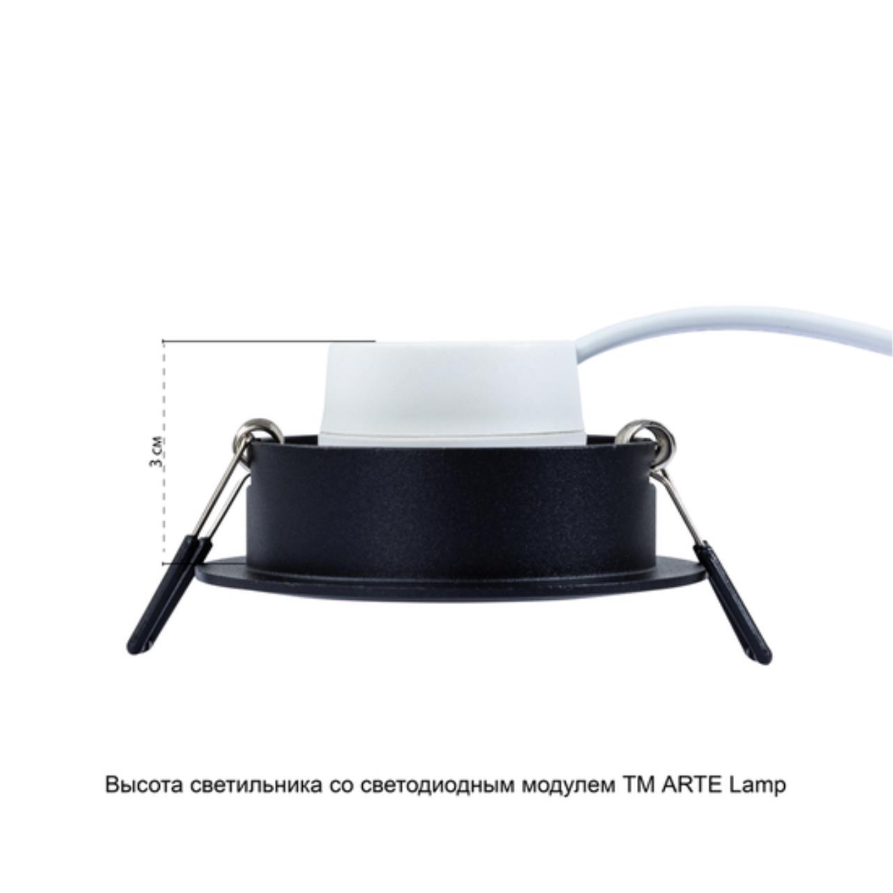 Картинка Потолочный светильник Arte Lamp MIRA A2861PL-1BK