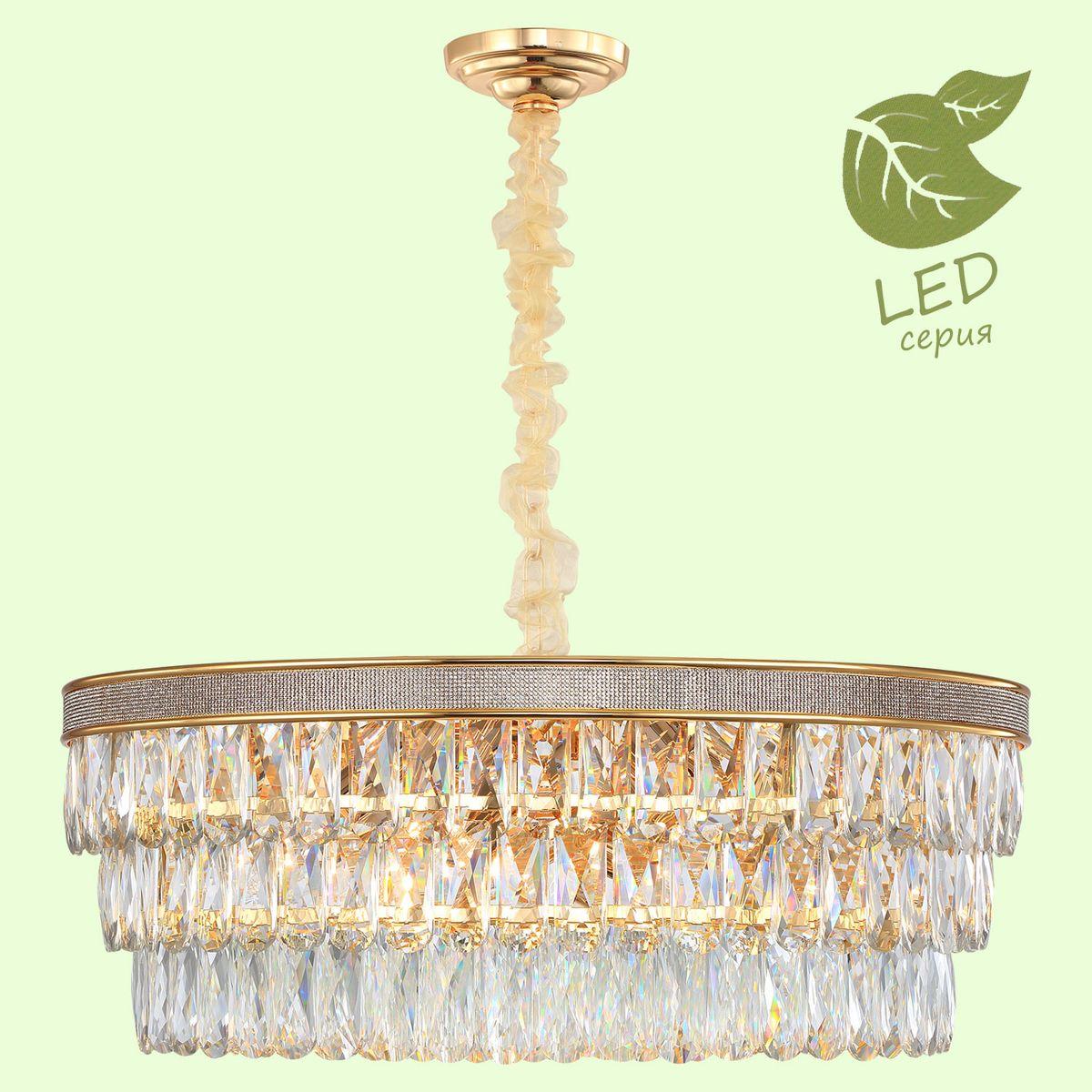 Дополнительная картинка Подвесная люстра Lussole Lgo Yuma GRLSP-8183