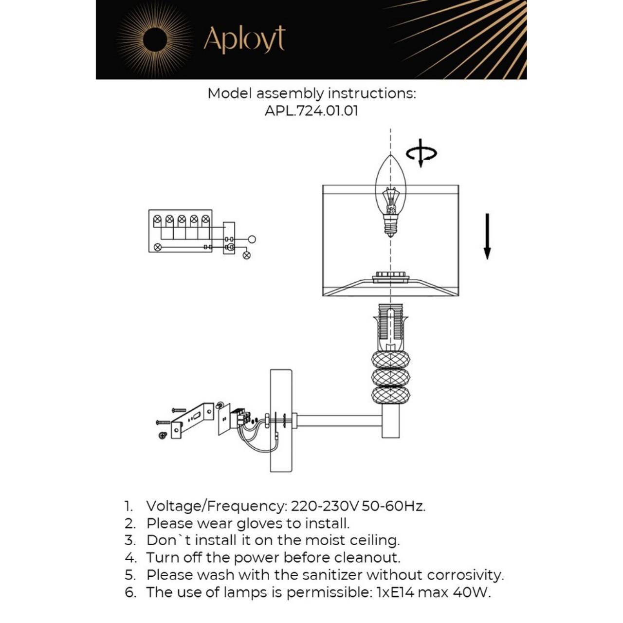 Дополнительная картинка Бра Aployt Franula APL.724.01.01