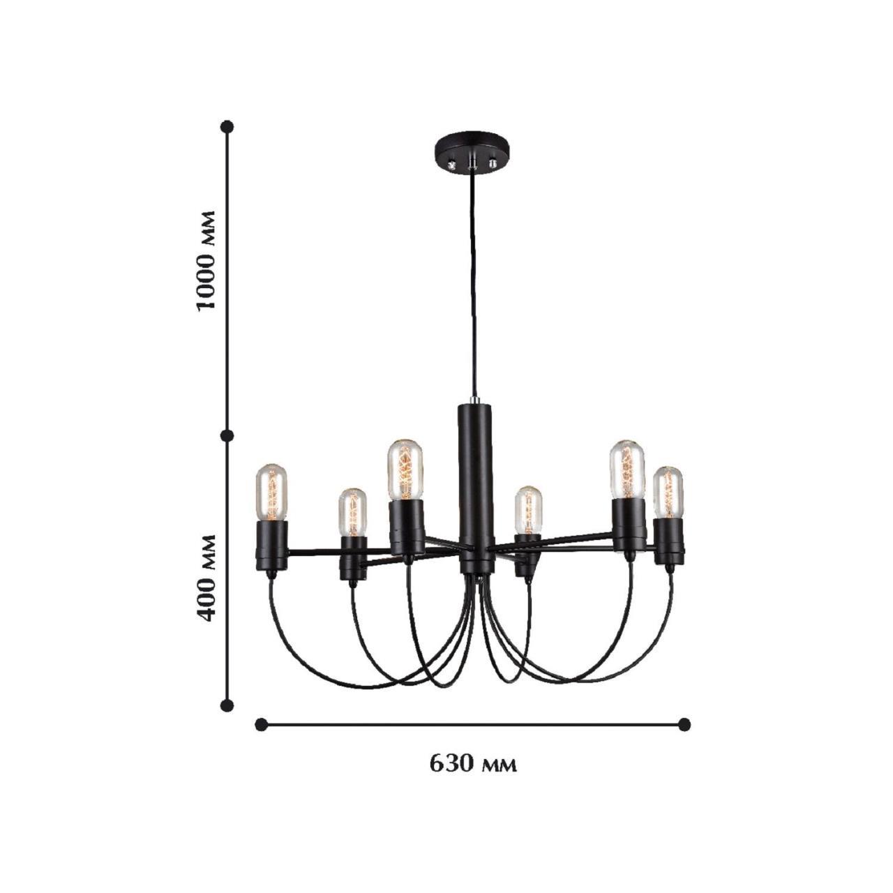 Картинка Подвесная люстра Favourite Nano 1522-6P