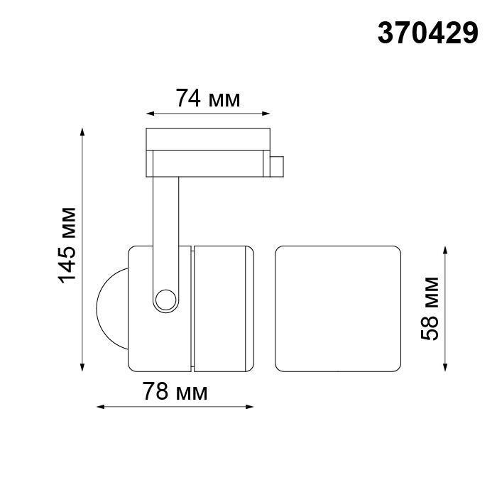 Дополнительная картинка Трековый светильник Novotech Port Pipe 370429