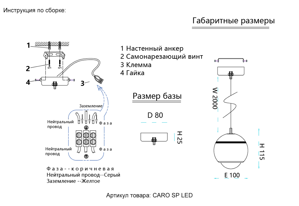 Дополнительная картинка CARO SP1 CHROME Светильник подвесной