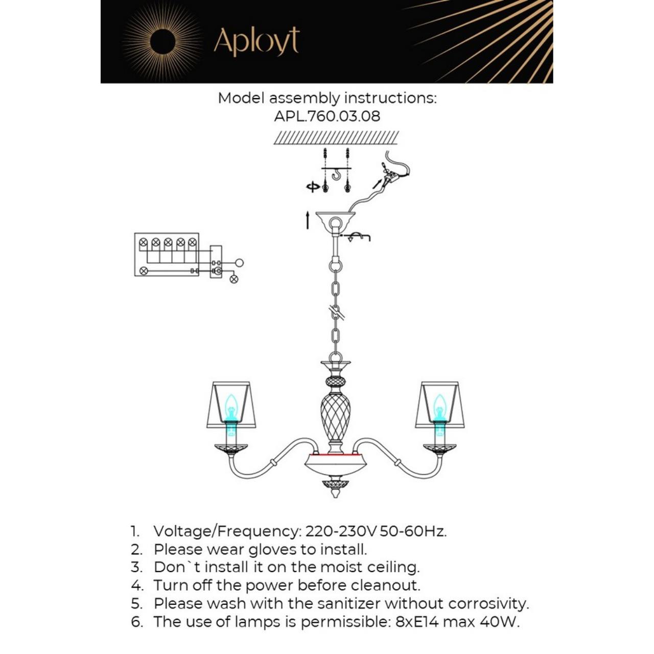 Подвесная люстра Aployt Lorett APL.760.03.08 — фото 14