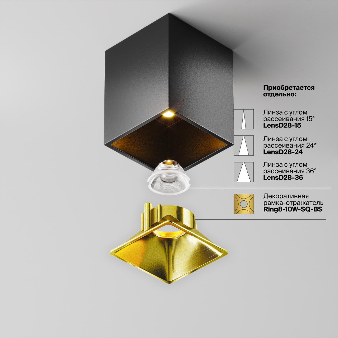 Дополнительная картинка Потолочный светильник Technical C065CL-8W3K-SQ-B