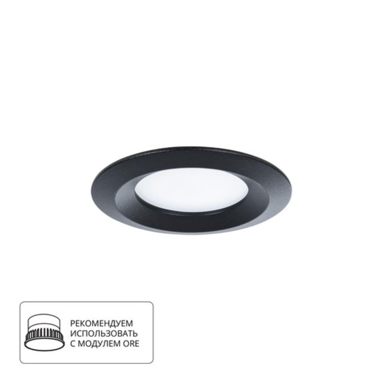 Картинка Потолочный светильник Arte Lamp MIRA A2861PL-1BK