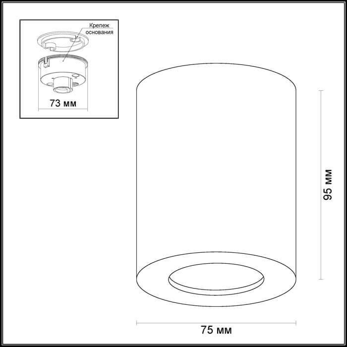 Дополнительная картинка Потолочный светильник Odeon Light Hightech Aquana 3571/1C