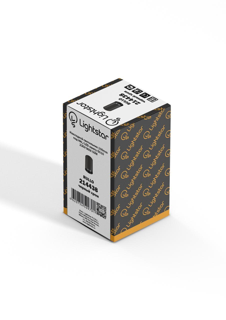 Дополнительная картинка Потолочный светильник Lightstar Rullo 214438
