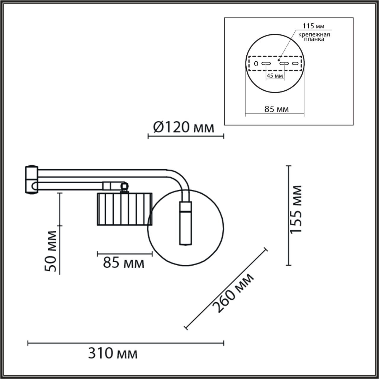 Картинка 8241/1W Lumion Настенный светильник KARINA