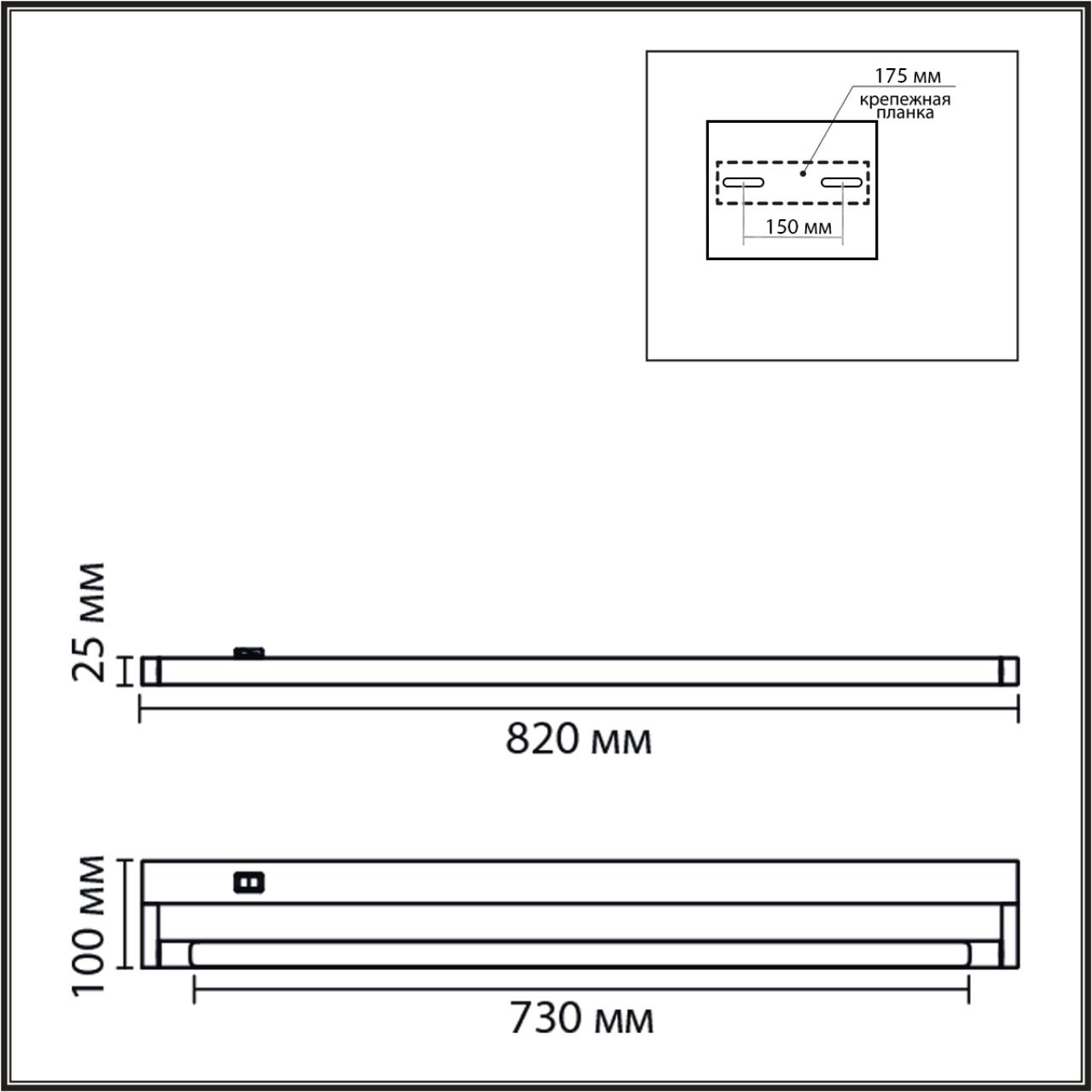 Картинка 8313/15WL Lumion Настенный светильник BATHLI