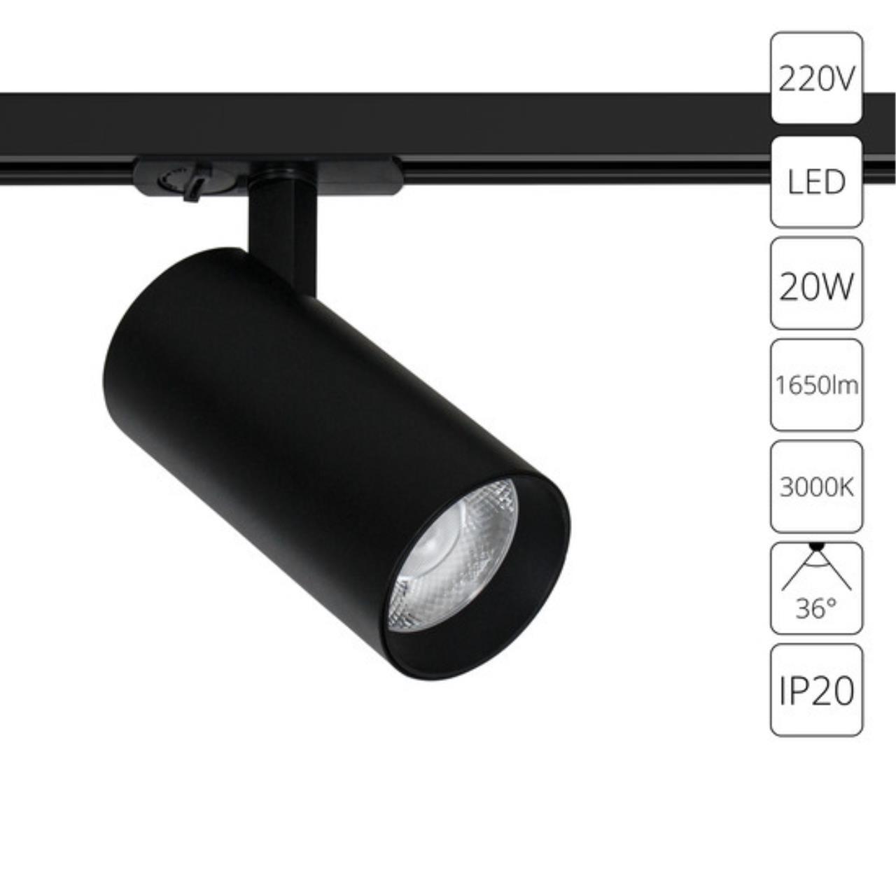 Трековый светильник Arte Lamp BENE A1937PL-1BK купить в Алматы svet.kz