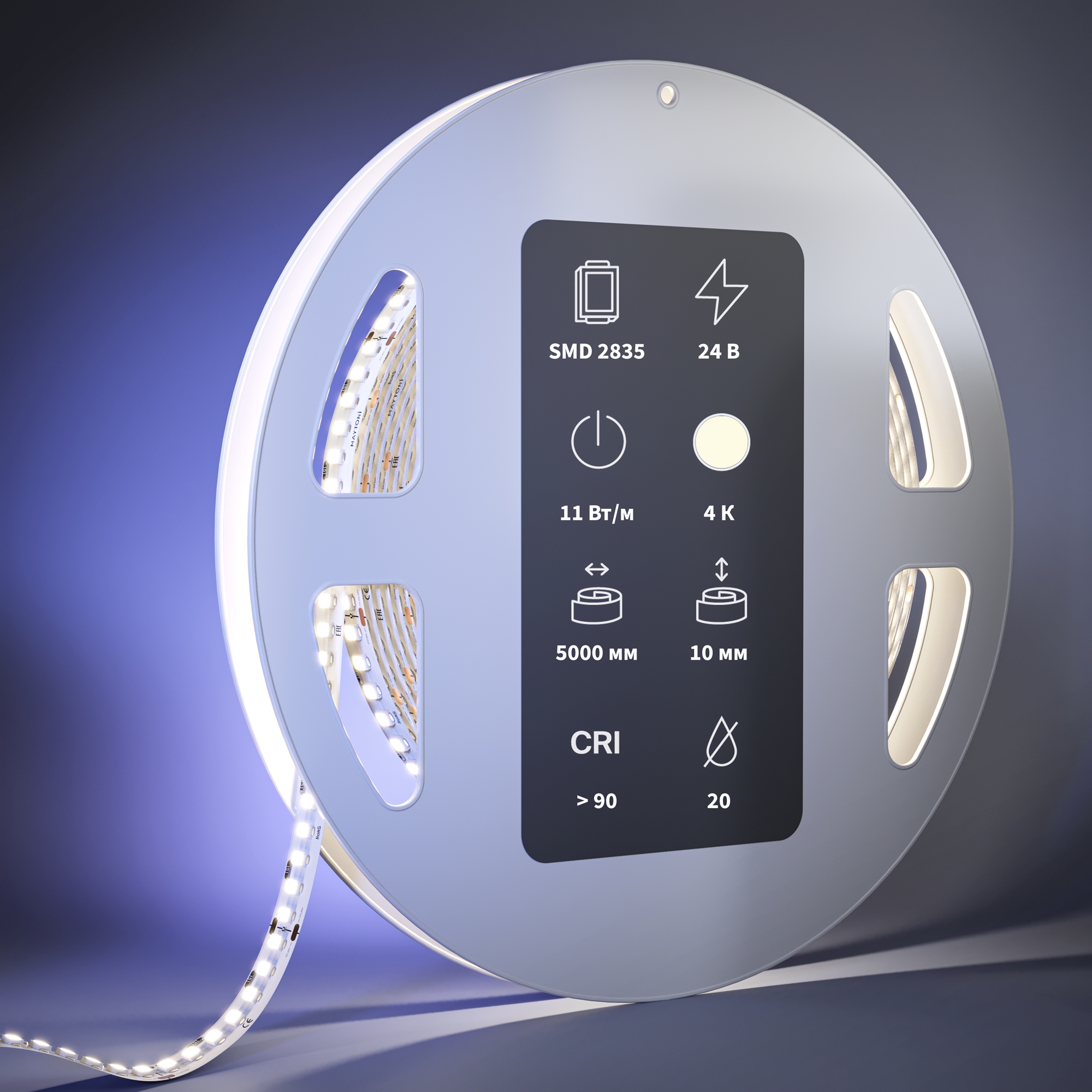 Светодиодная лента Led Strip 201050 — фото 2