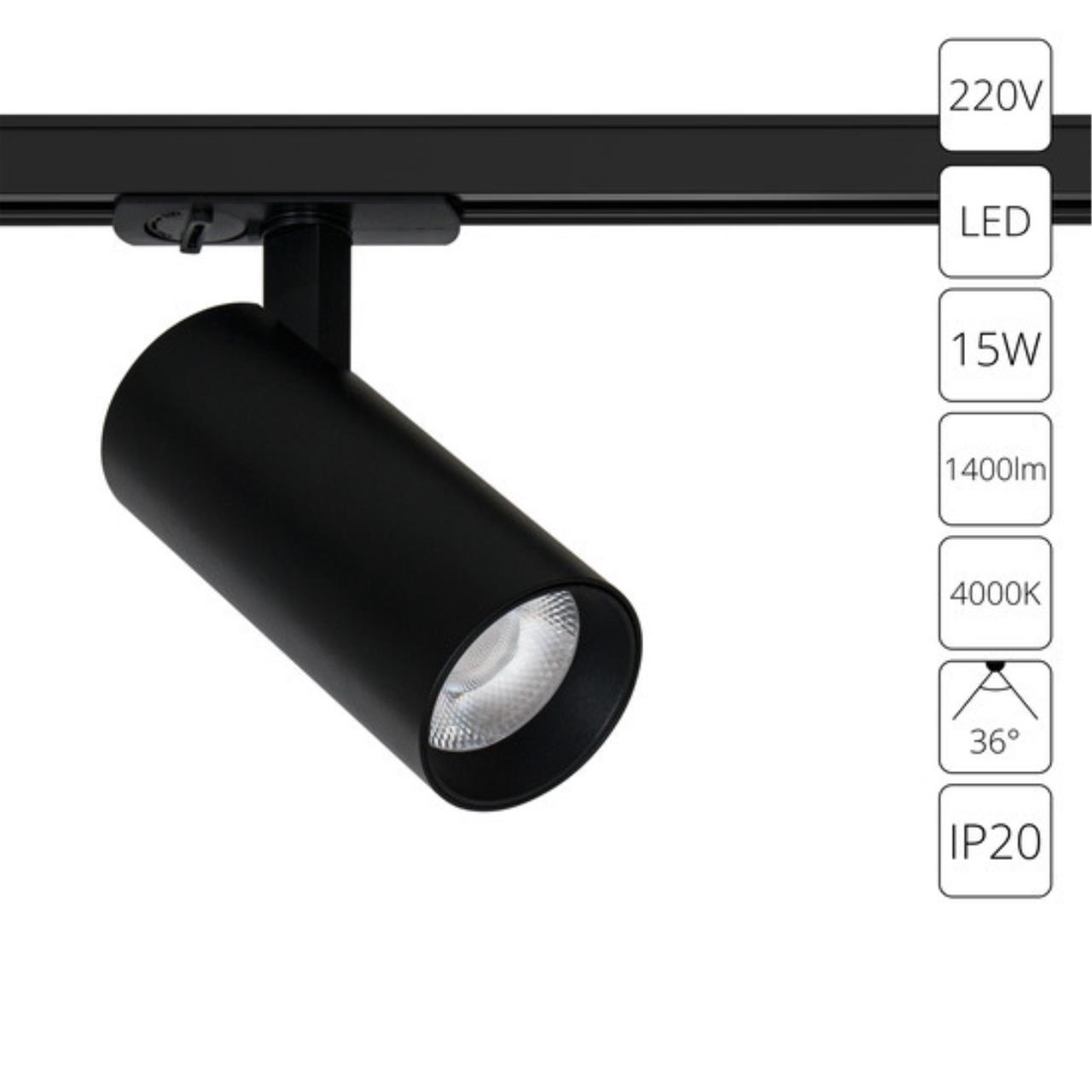 Трековый светильник Arte Lamp BENE A1946PL-1BK купить в Алматы svet.kz