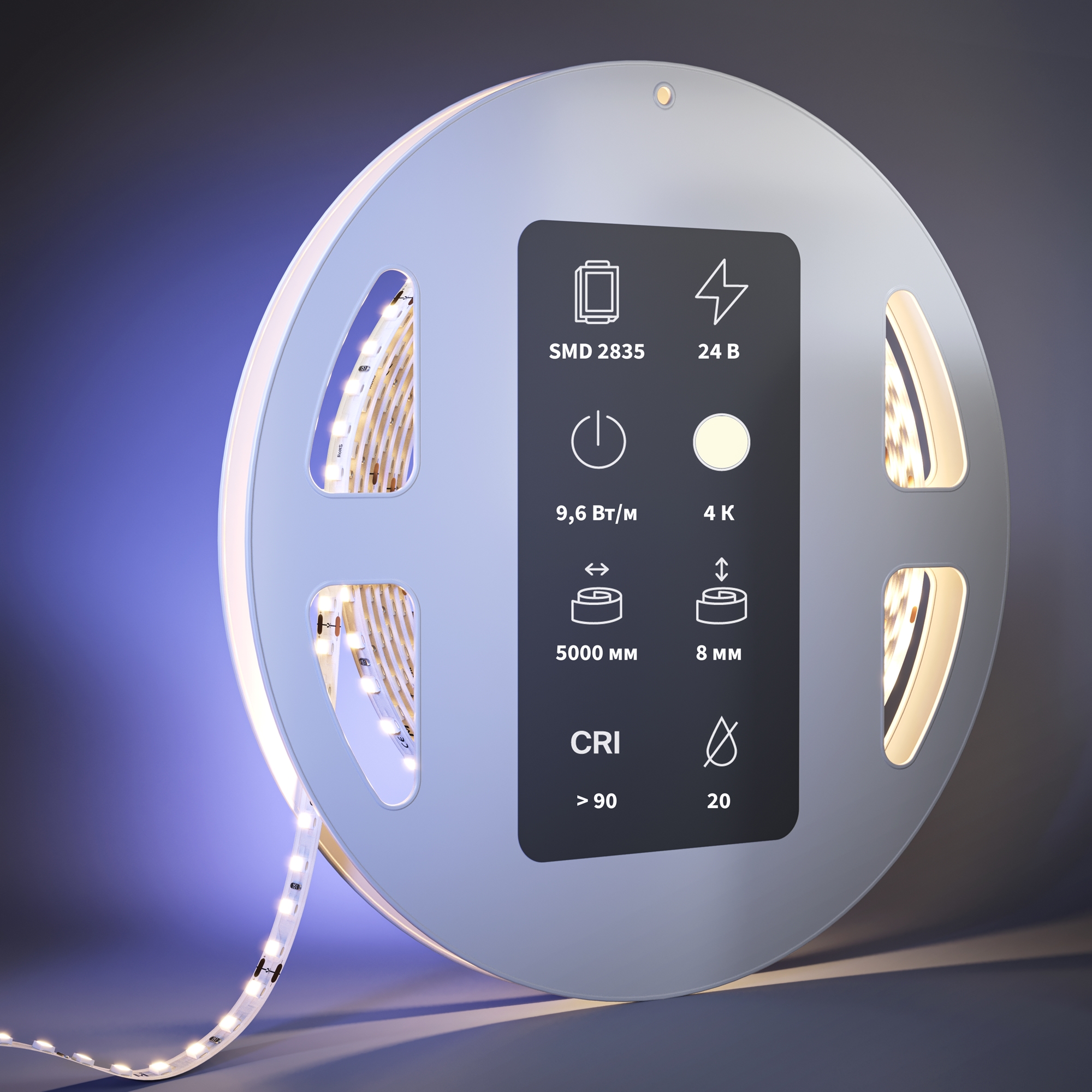 Светодиодная лента Led Strip 201098 — фото 2