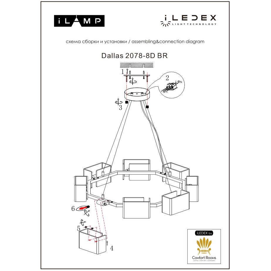 Дополнительная картинка Подвесная люстра iLAMP Dallas 2078-D890 BR
