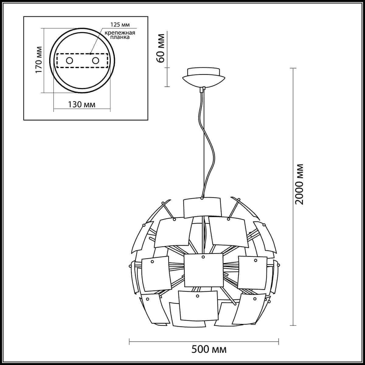 Картинка Подвесная люстра Odeon Light Vorm 2655/6