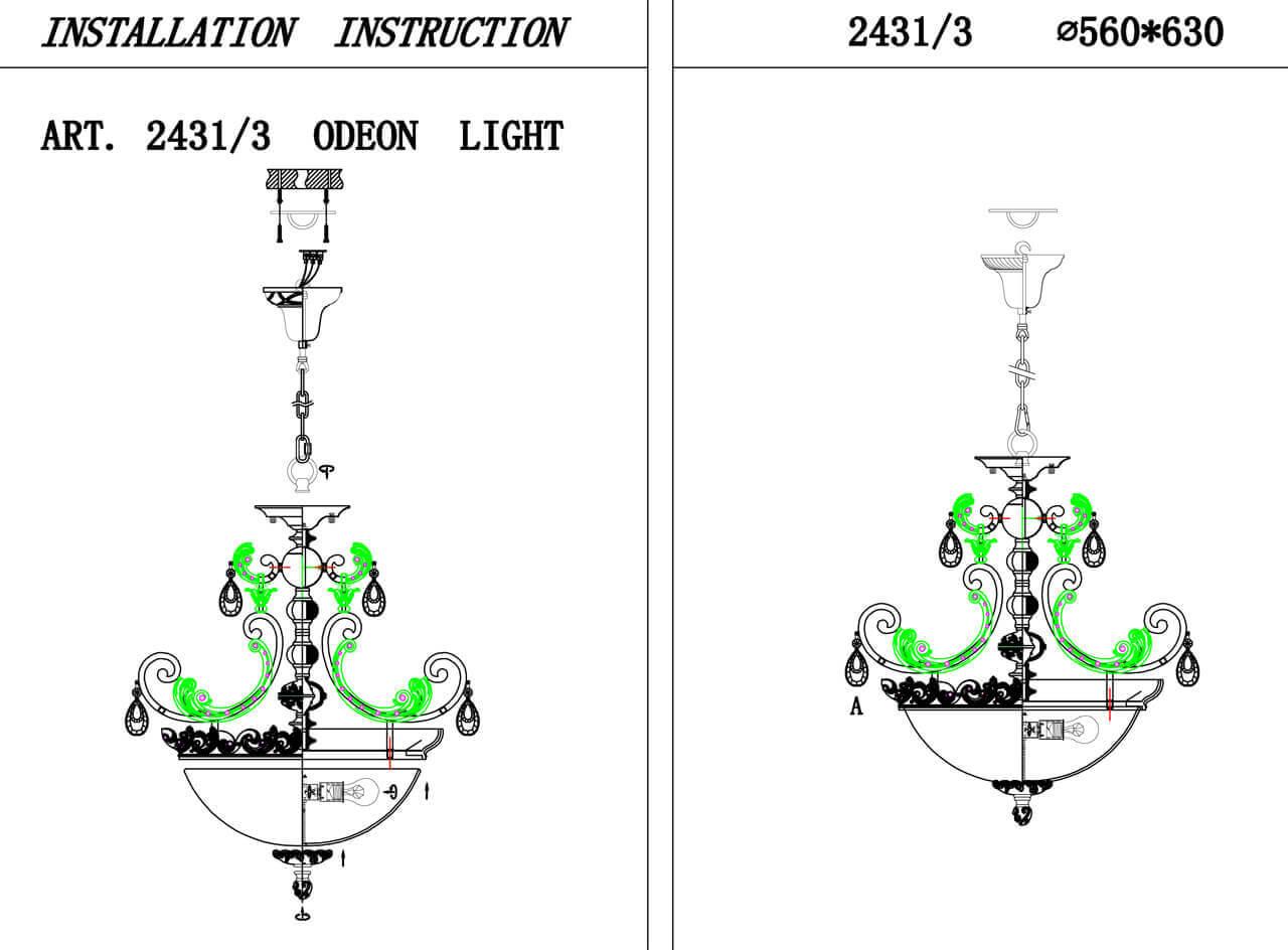 Картинка Подвесная люстра Odeon Light Ponga 2431/3