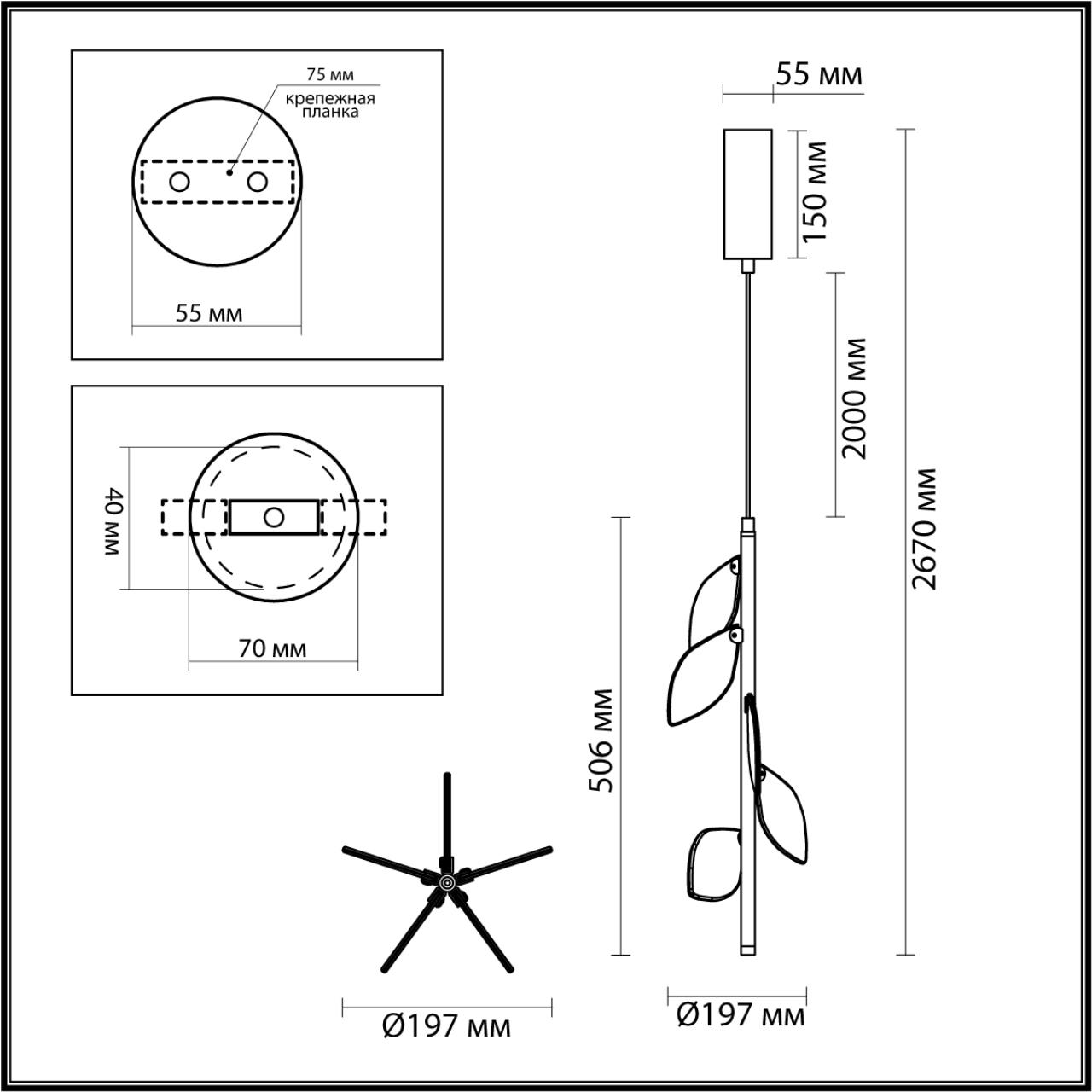 Картинка 5445/1 Odeon Light Подвесной светильник LISTVA