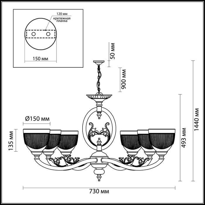 Картинка Подвесная люстра Odeon Light Piemont 3998/6