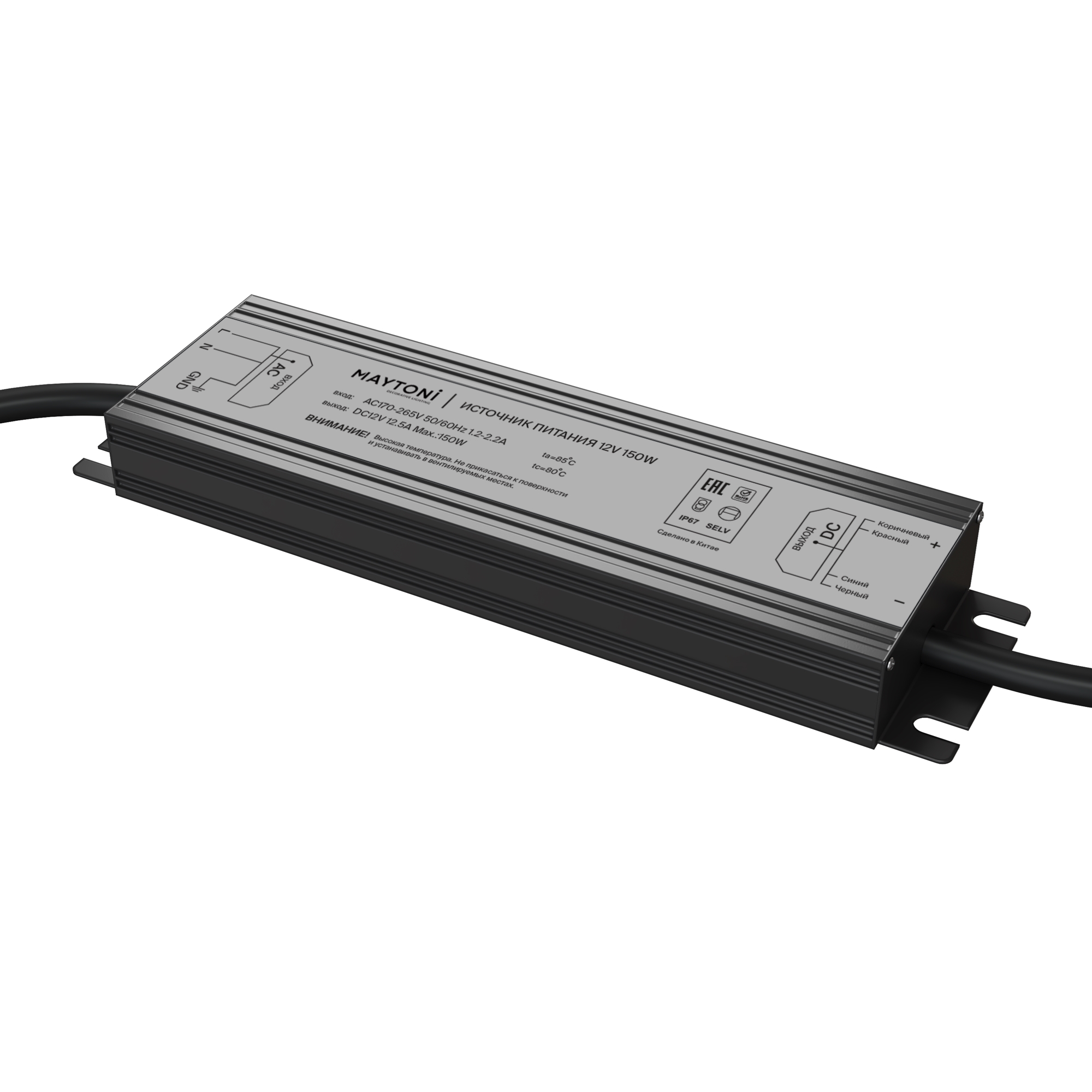 Картинка Комплектующие к светодиодной ленте Led Strip 020207