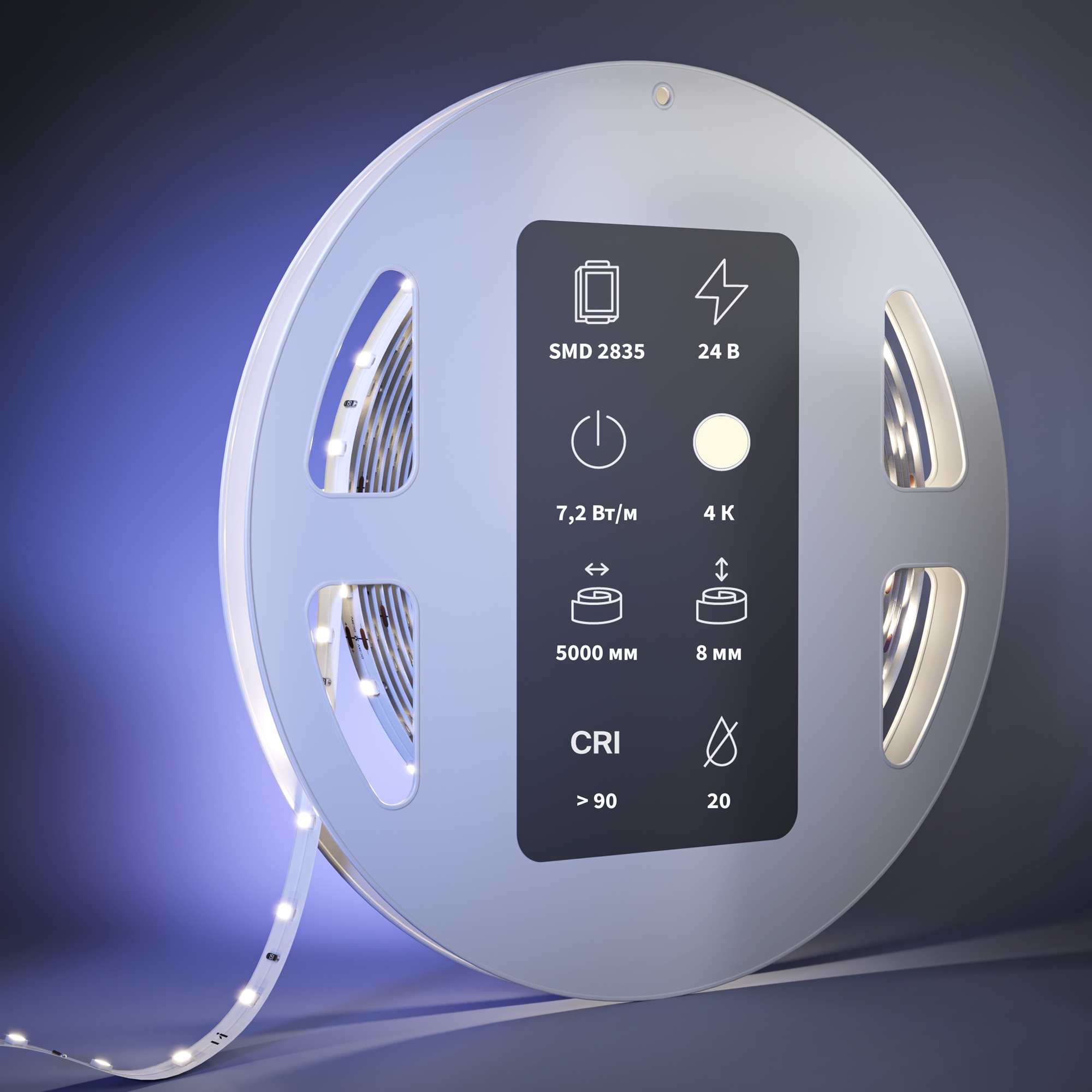 Картинка Светодиодная лента Led Strip 201025