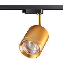 Трековый светодиодный светильник Novotech Port Arum 358804 купить в Алматы svet.kz