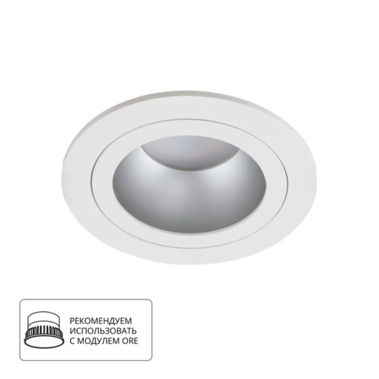 Дополнительная картинка Встраиваемый светильник Arte Lamp Alkes A2161PL-1WH