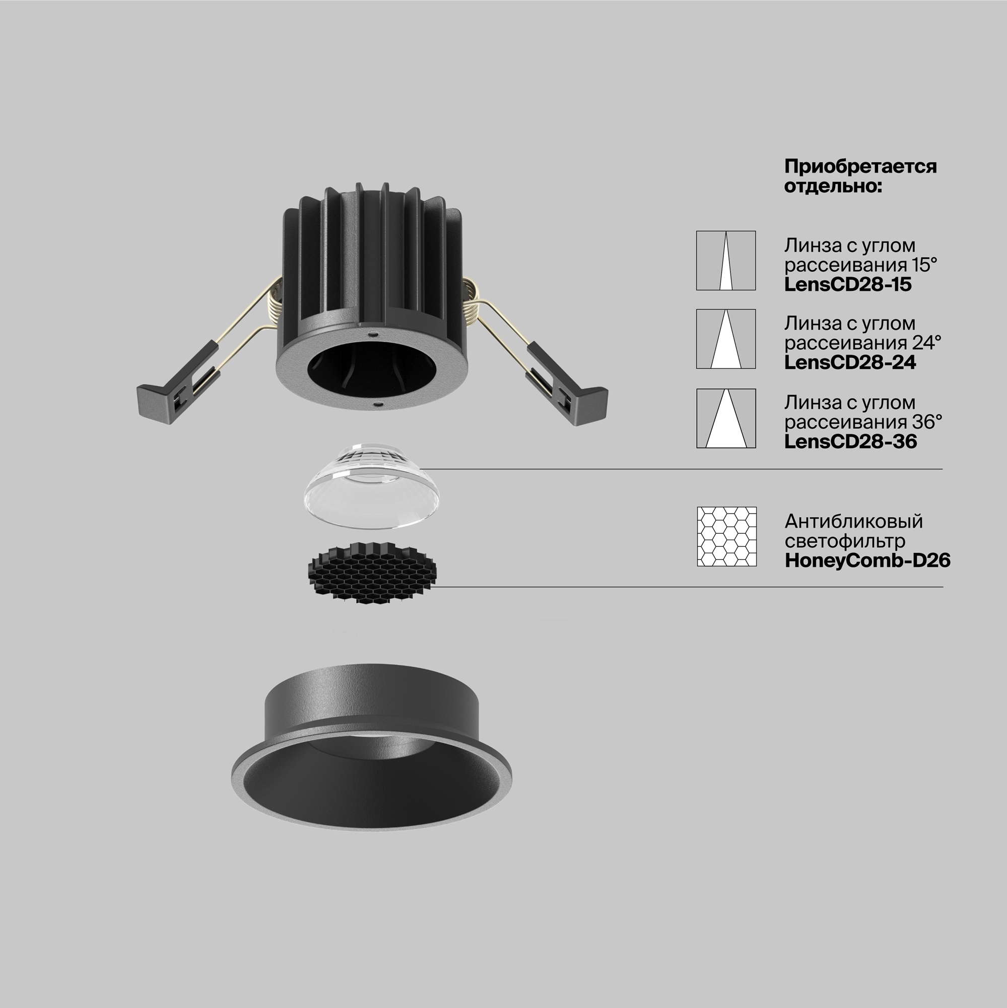 Дополнительная картинка Встраиваемый светильник Technical DL058-7W3K-B