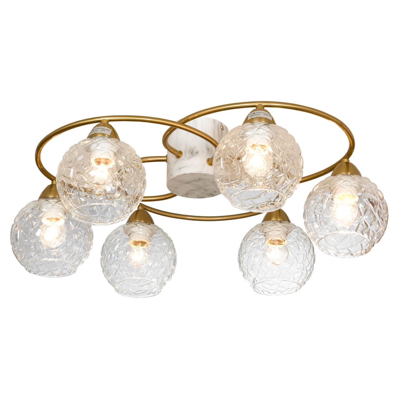 Потолочные Люстра Lussole LSP-8418, доставка по Казахстану 