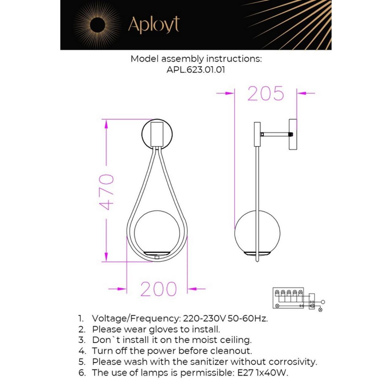 Дополнительная картинка Бра Aployt Klodi APL.623.01.01