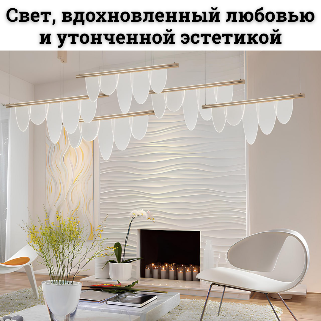 Новинка от Crystal Lux: романтичная серия светильников Valentin