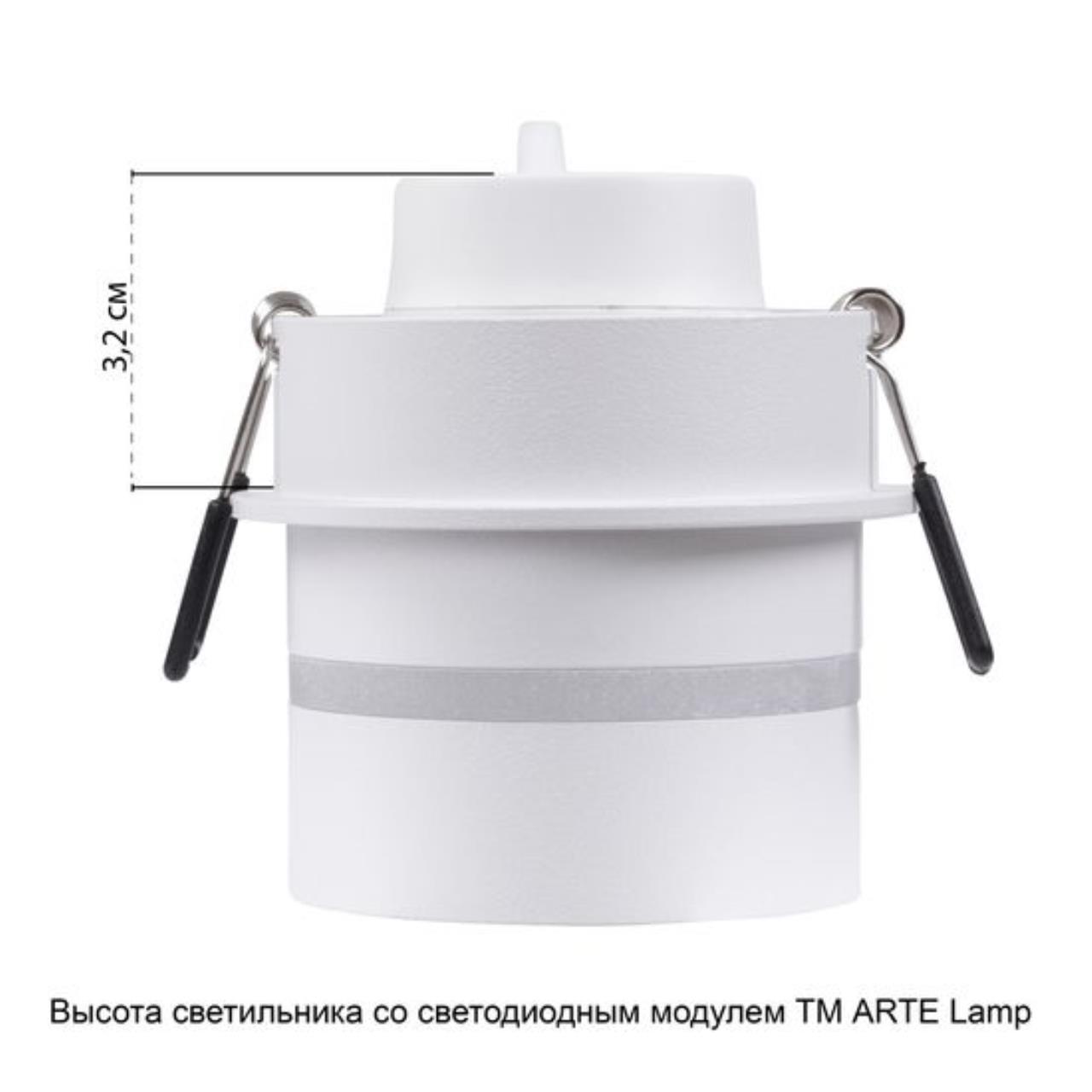 Дополнительная картинка Светильник потолочный Arte Lamp IMAI A2164PL-1WH