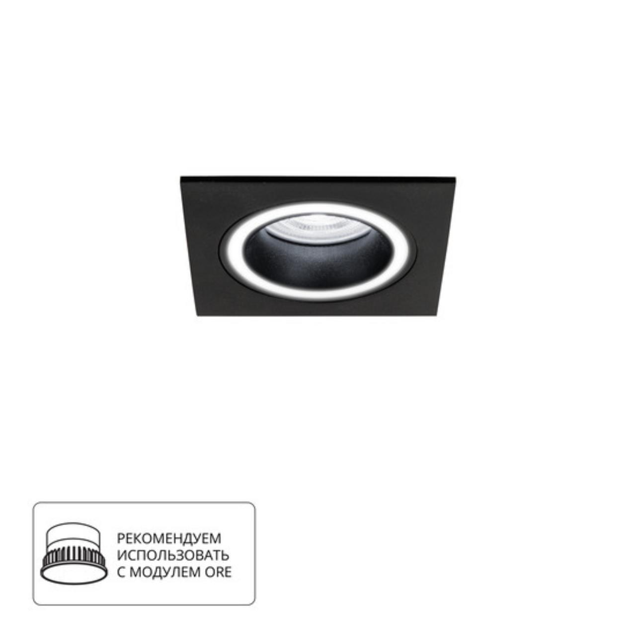 Картинка Точечный встраиваемый светильник Arte Lamp IMAI A2465PL-1BK