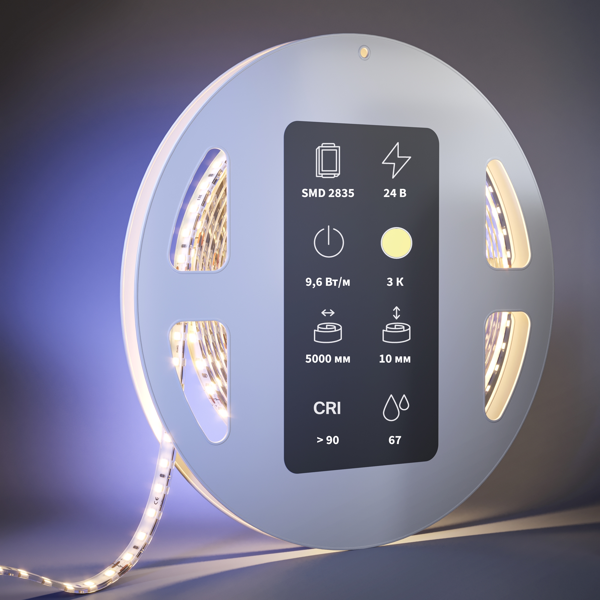 Светодиодная лента Led Strip 201045 — фото 2