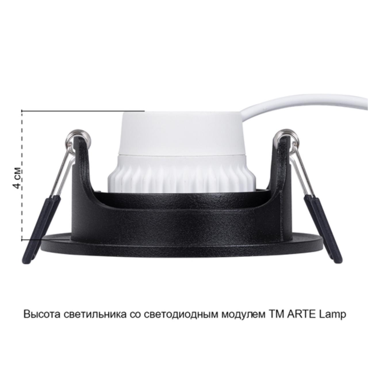 Дополнительная картинка Встраиваемый светильник Arte Lamp FUJI A2865PL-1BK