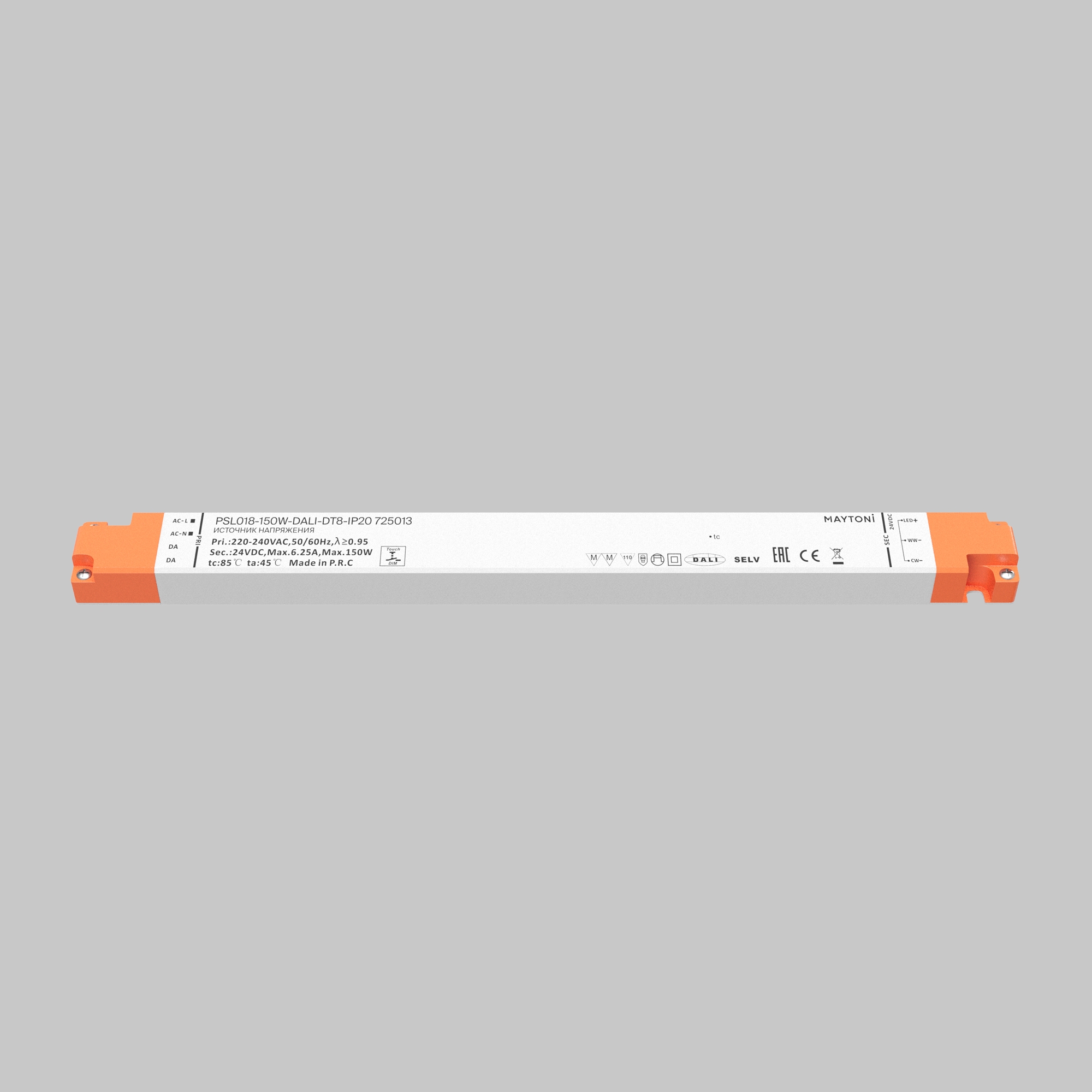 Картинка Источник напряжения Lighting control 725013