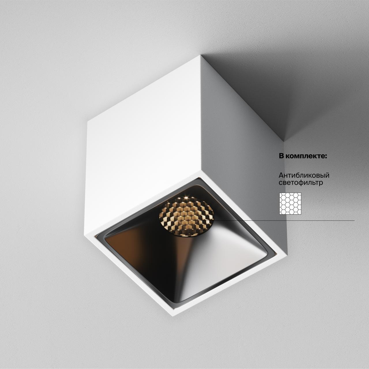 Дополнительная картинка Потолочный светильник Technical C065CL-8W3K-SQ-WB