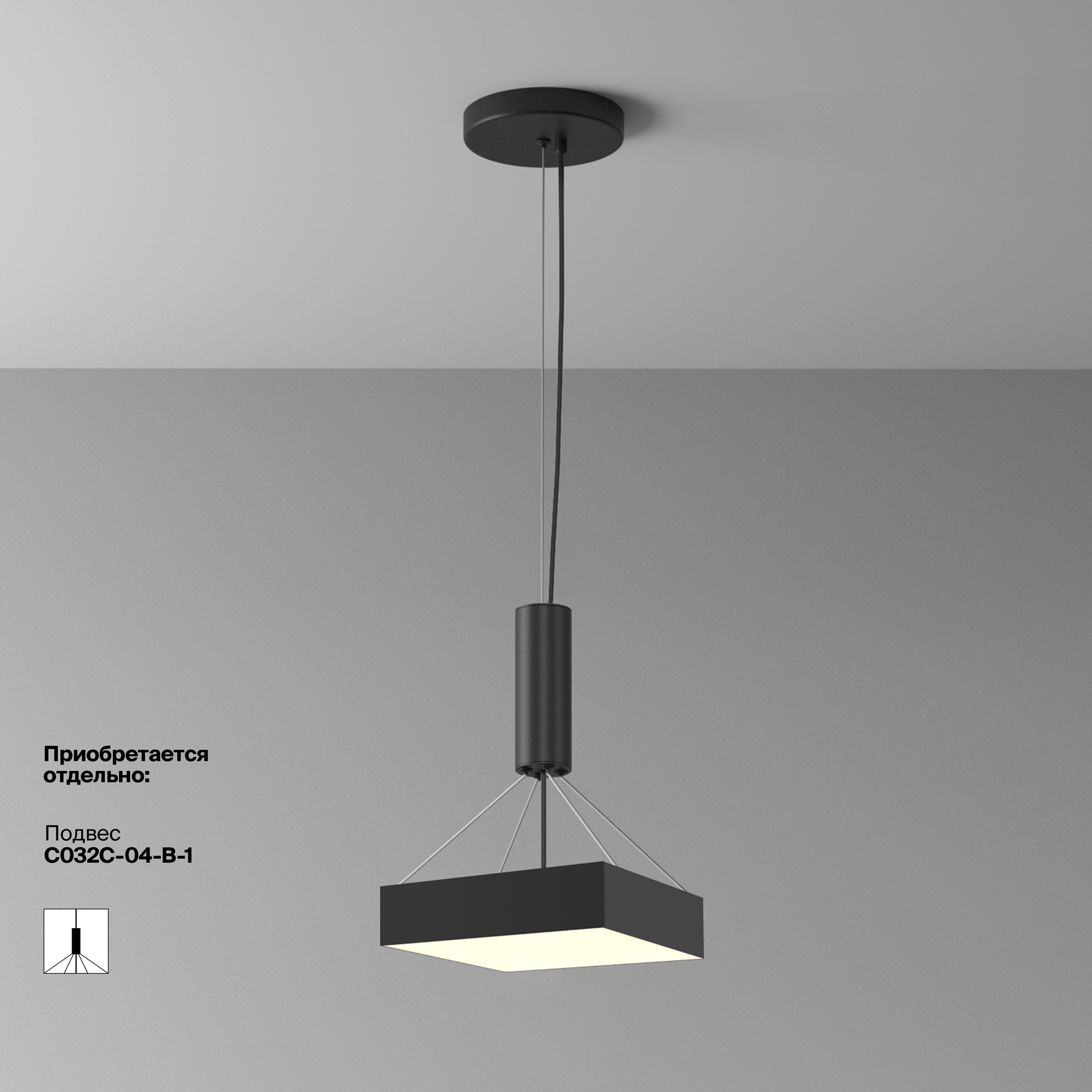 Дополнительная картинка Потолочный светильник Technical C032CL-36W3K-SQ-B