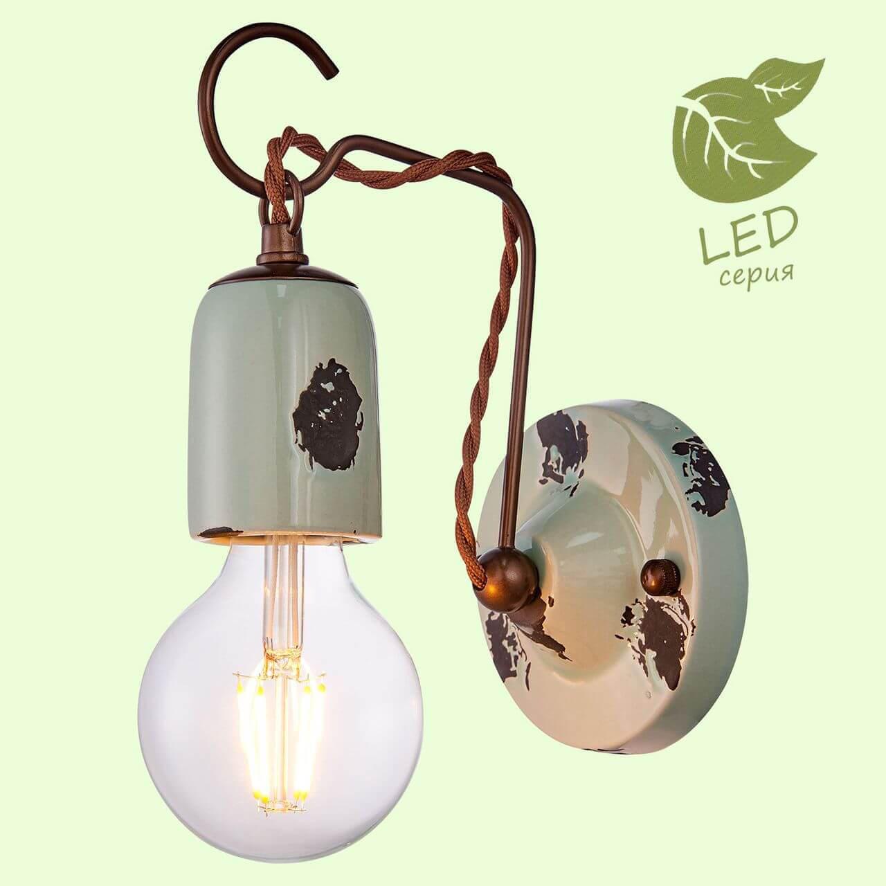 Картинка Бра Lussole Loft Vermilion GRLSP-8158