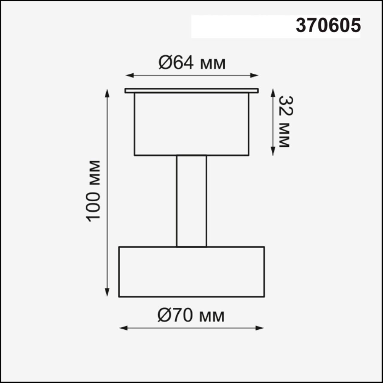 Картинка Потолочный светильник Novotech Konst Unit 370605