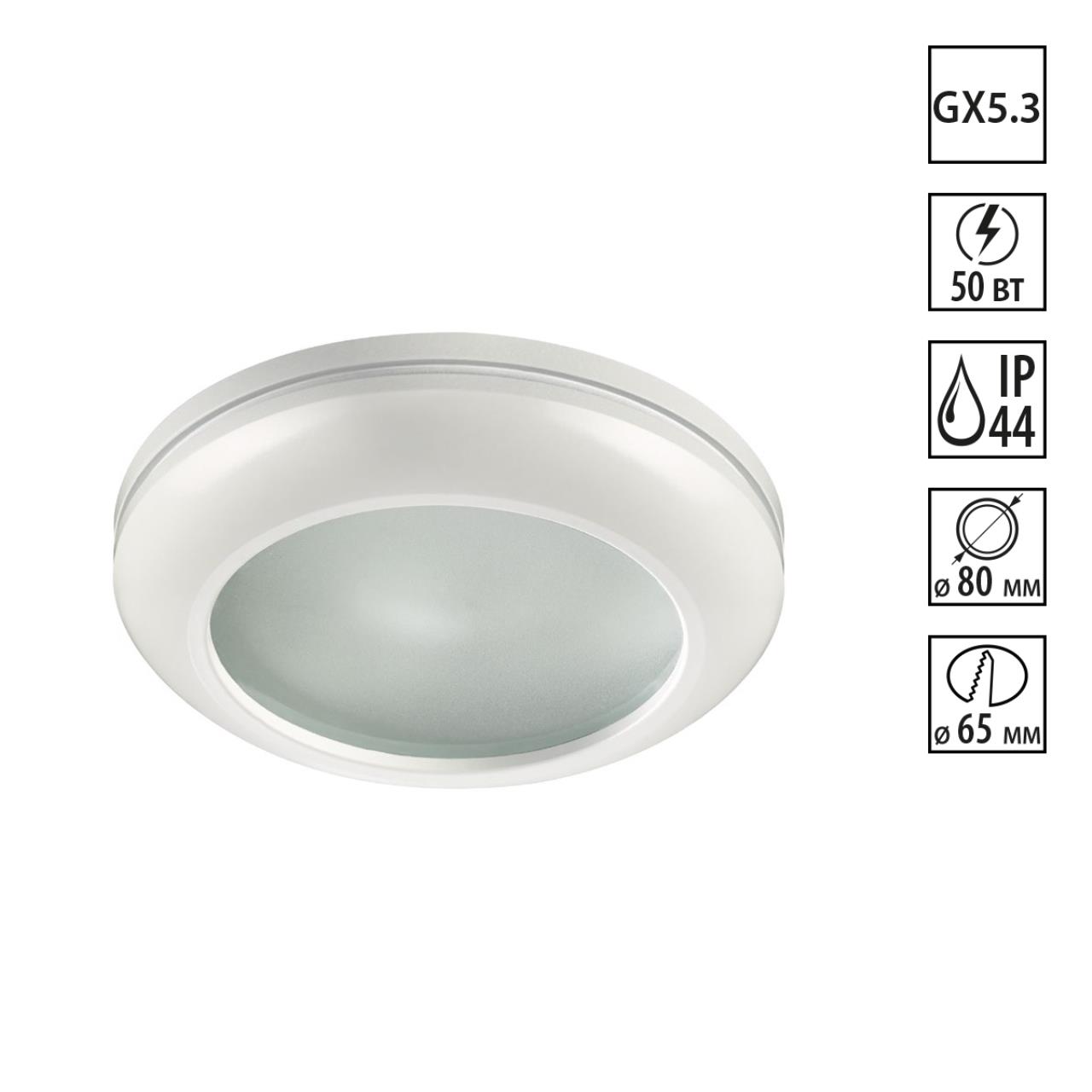 Дополнительная картинка Встраиваемый светильник Novotech Spot Damla 370387