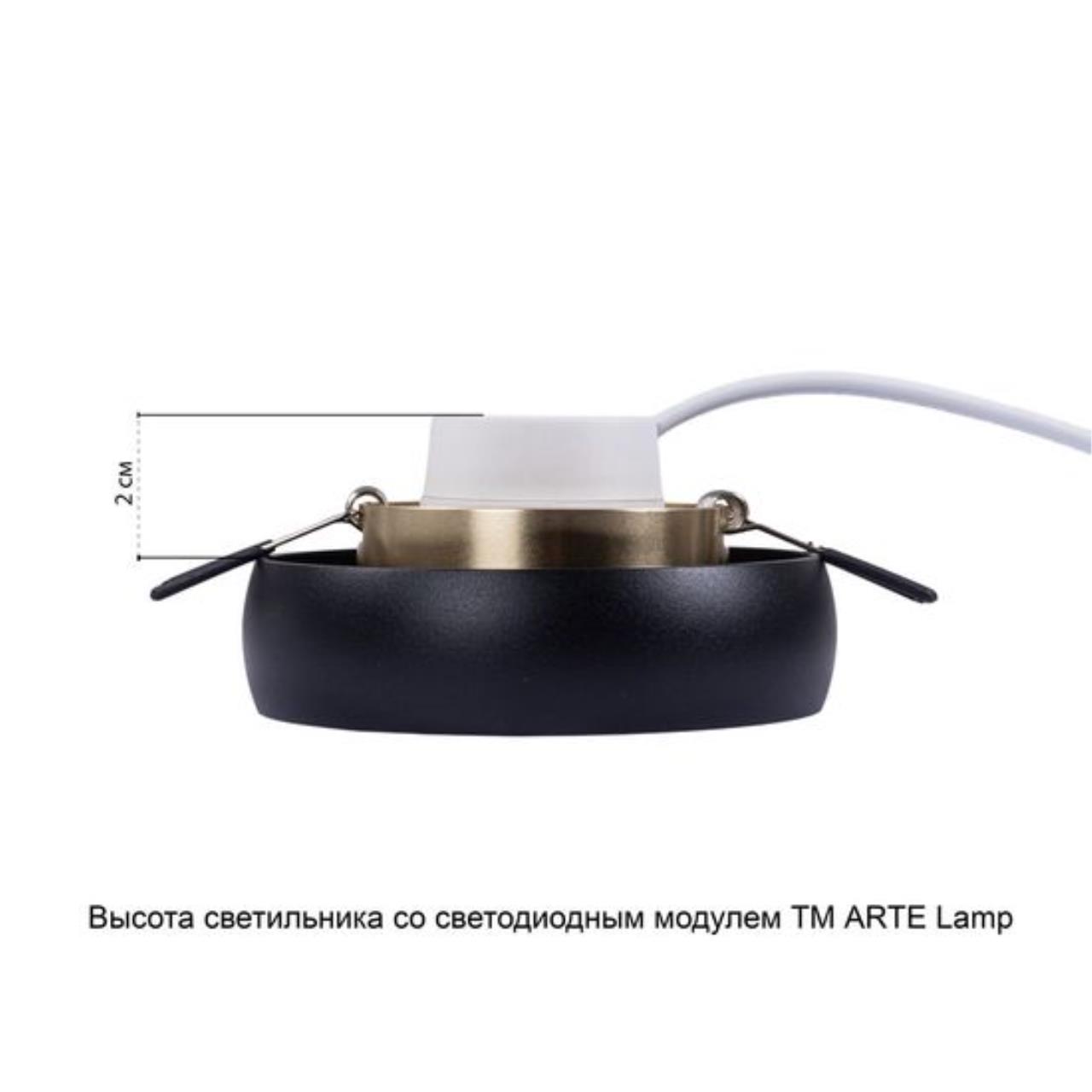 Картинка Потолочный светильник Arte Lamp HEZE A6666PL-1BK