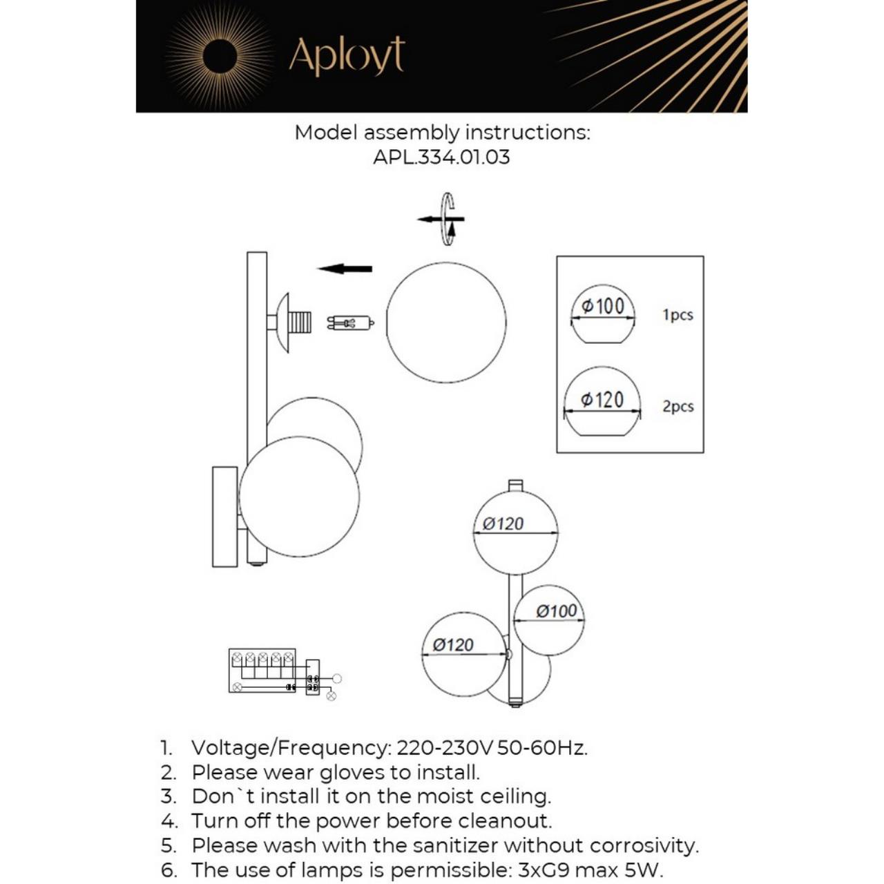 APL.334.01.03 Светильник настенный Aployt Feliche — фото 4