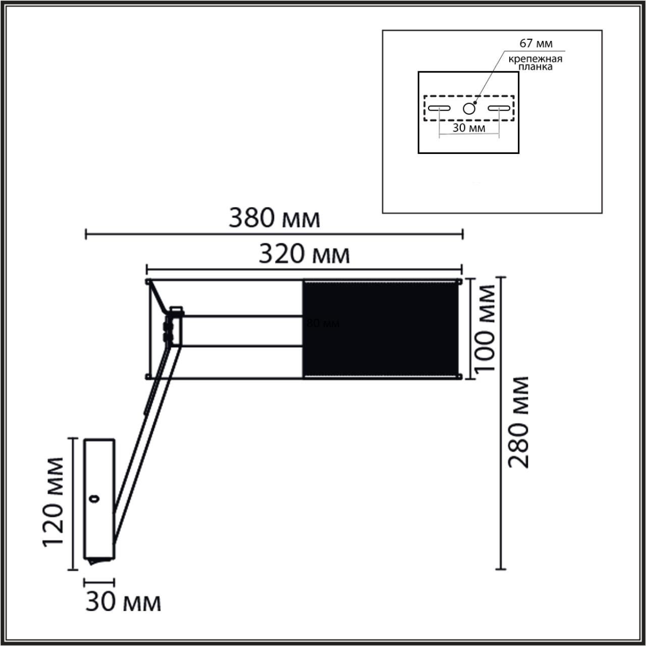 Картинка 8370/15WL Lumion  Бра ALVA