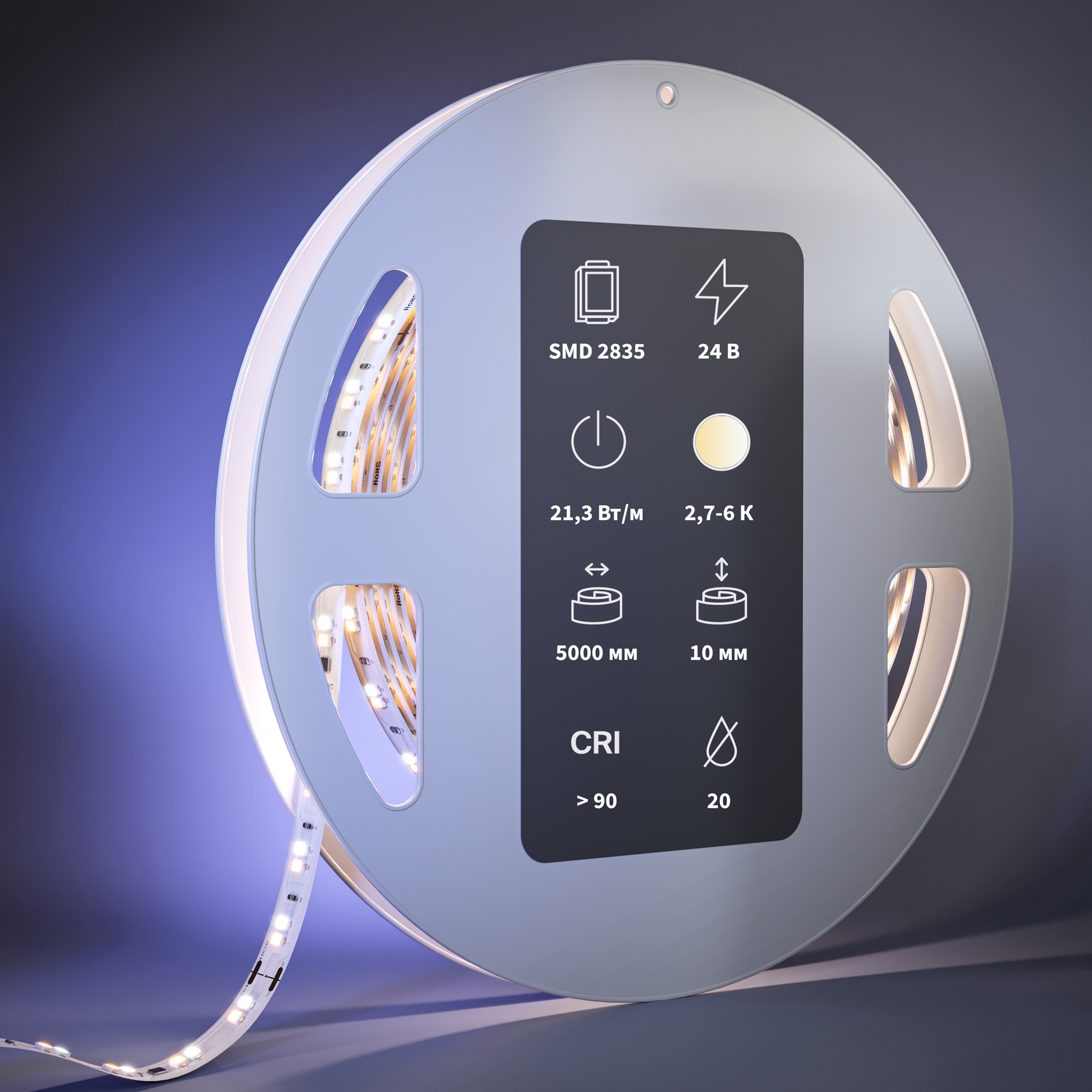 Светодиодная лента Led Strip 201127 — фото 2