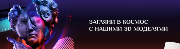 3D модели светильников для дизайн-проектов